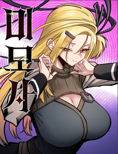 미모사
