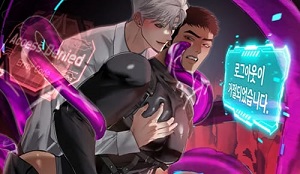 에러세계