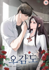 오감도 [완전판]