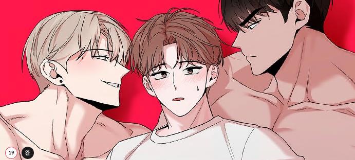 위험한 초대남