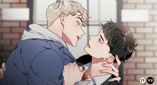 스윗앤콜드(sweet and cold)