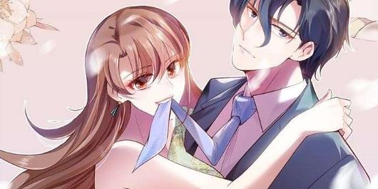 대표님이 날 사랑하게 되었다