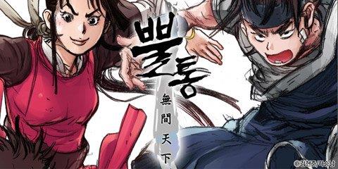 뿔통