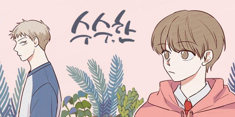 수수,한