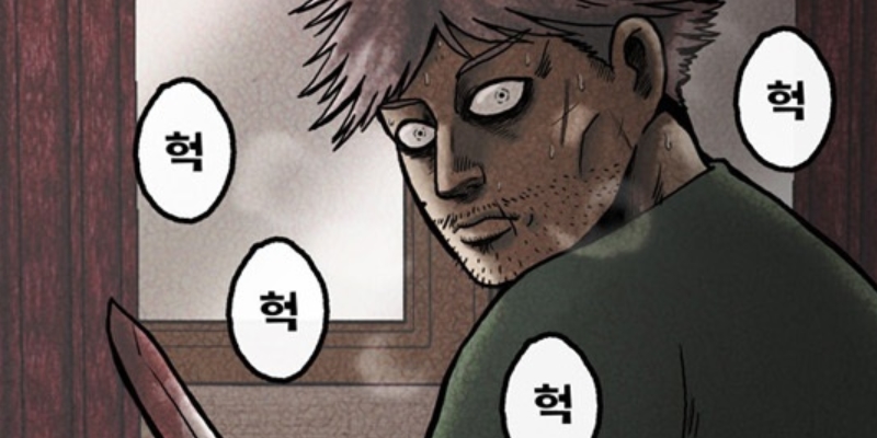 탐의 굴