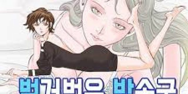벌거벗은방송국